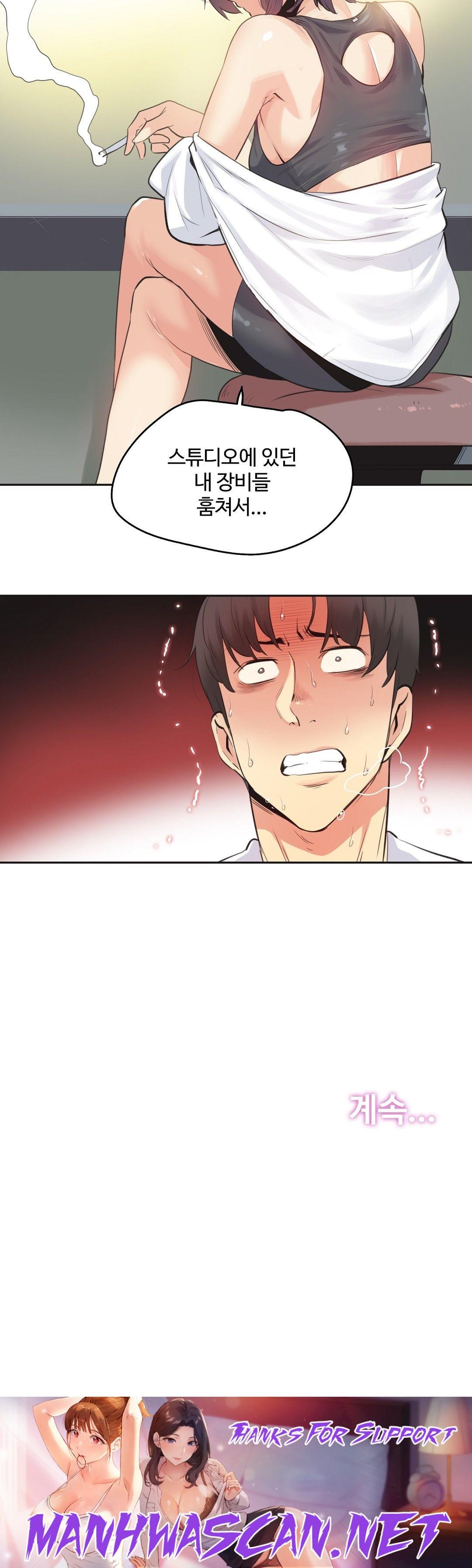 Surrogate Father RAW - Chapter 78 Page 20