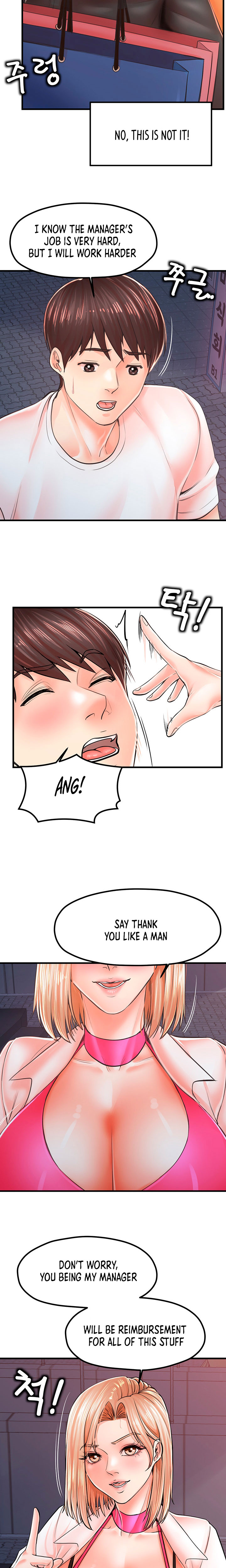 Banging Mother And Daughter - Chapter 9 Page 16