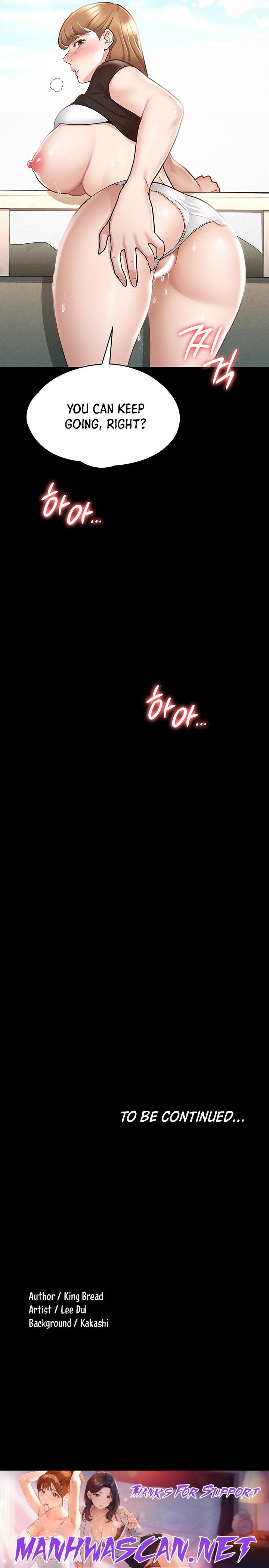 Goddess Conquest - Chapter 14 Page 14