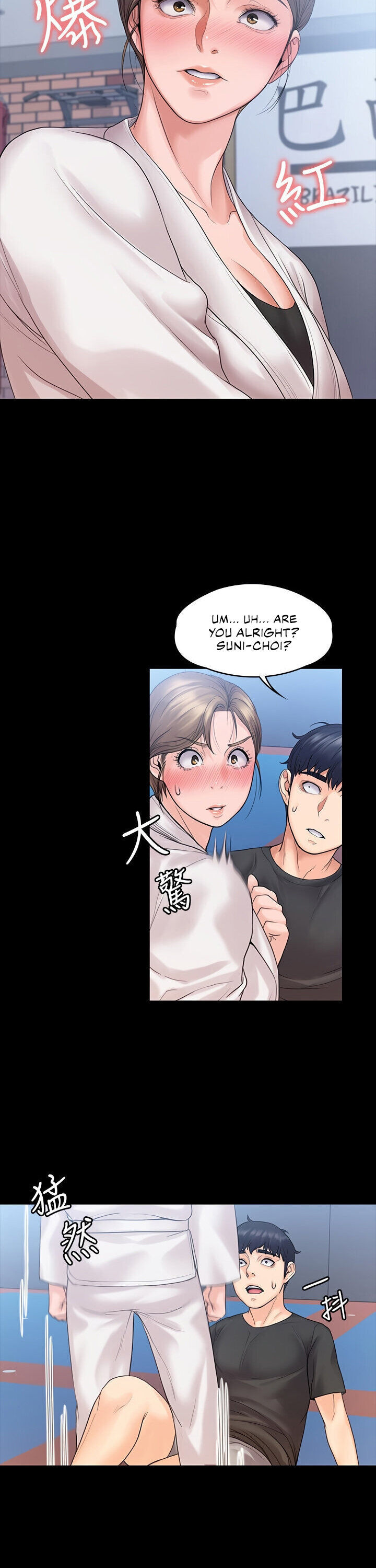 My Neighborhood’s Female Teacher - Chapter 9 Page 27