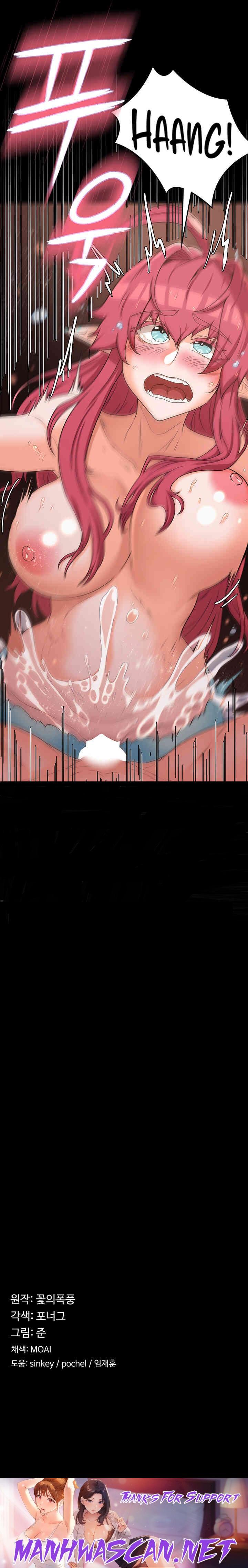 Hero Villain Raw - Chapter 16 Page 23