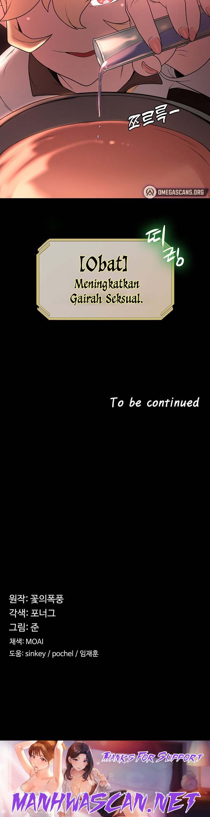 Hero Villain Raw - Chapter 22 Page 31