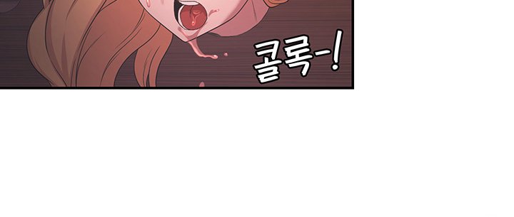 Hero Villain Raw - Chapter 24 Page 34
