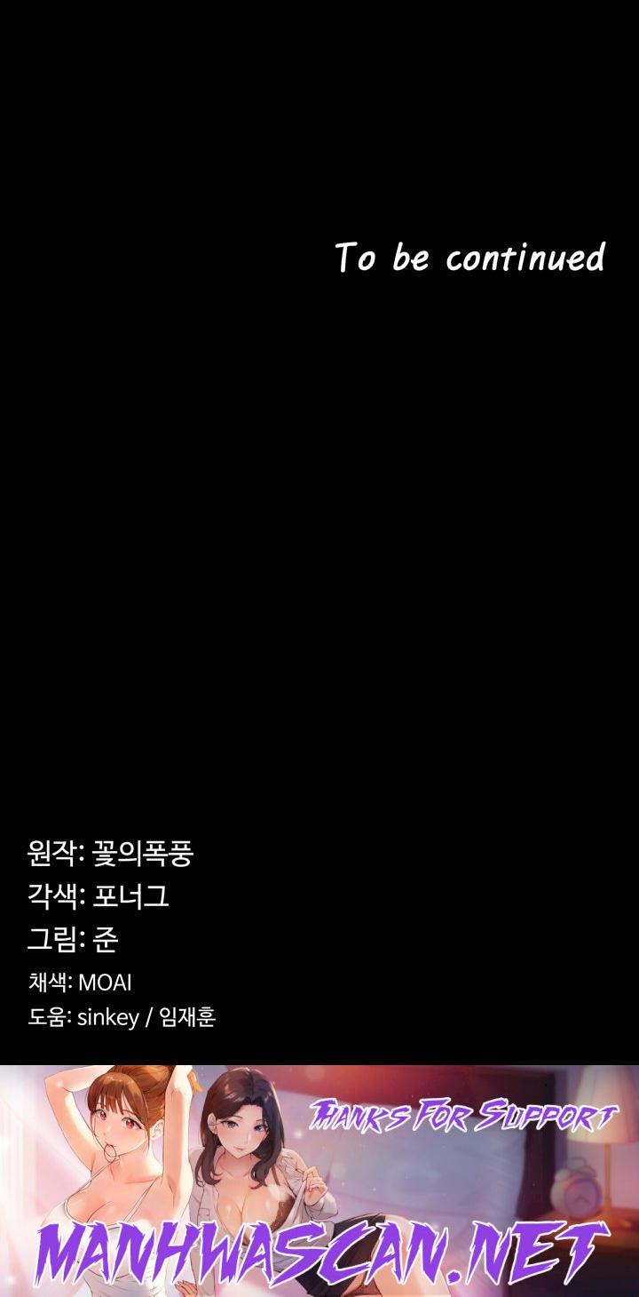 Hero Villain Raw - Chapter 36 Page 23