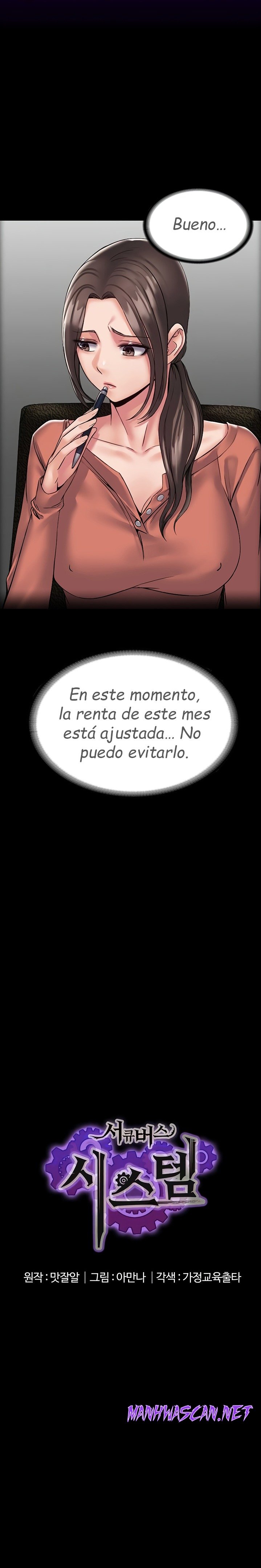 Succubus System Raw - Chapter 8 Page 4