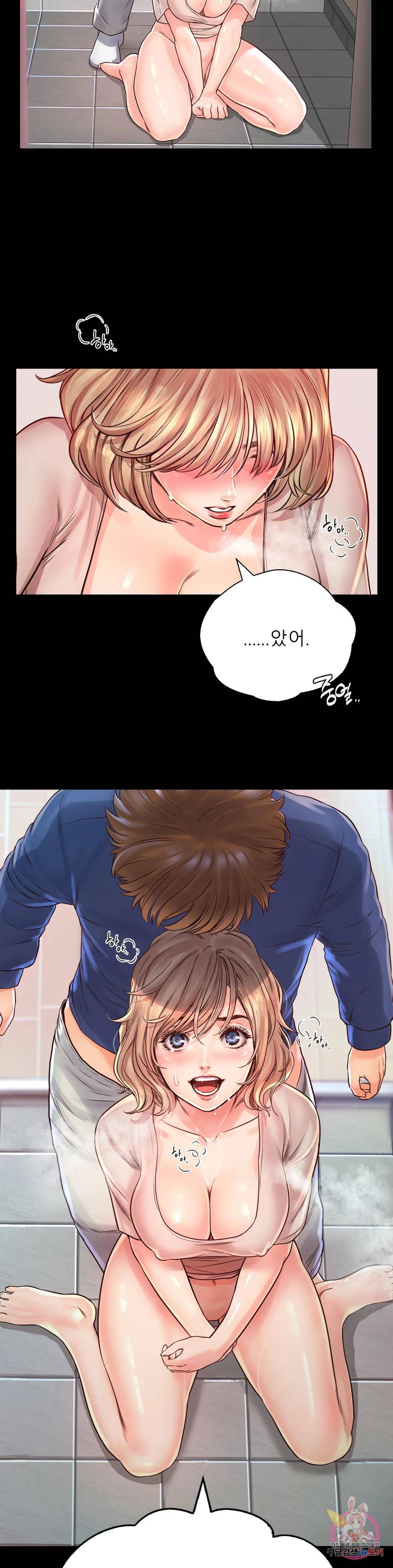 Osaka Raw - Chapter 10 Page 16