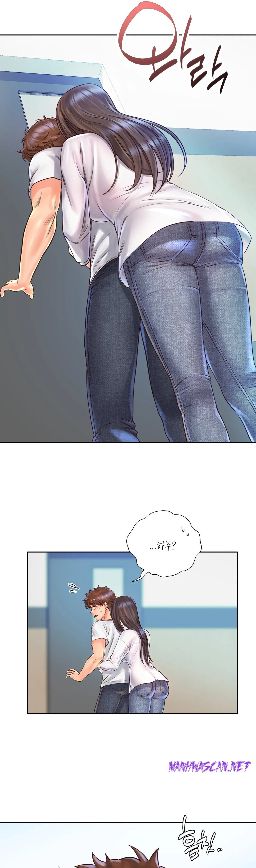 Osaka Raw - Chapter 12 Page 28