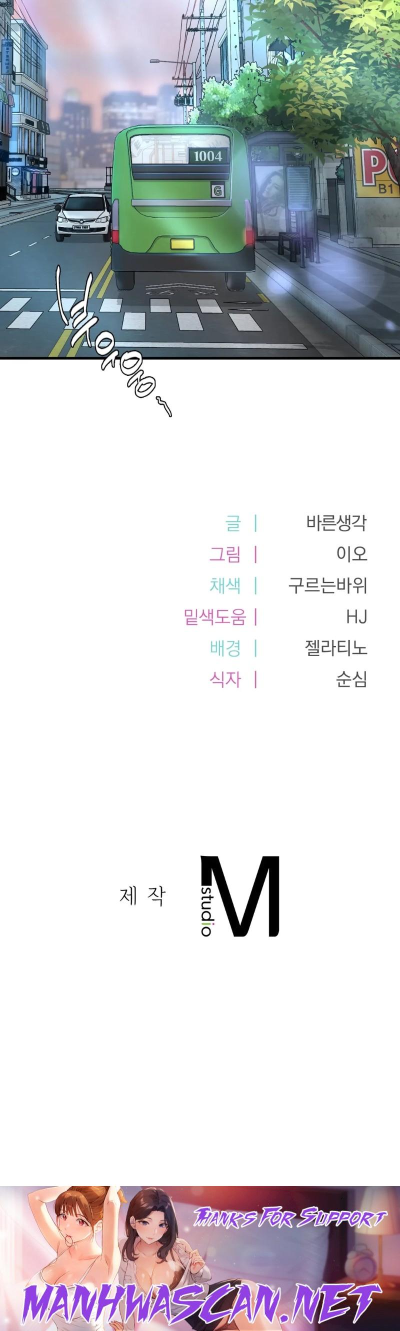 Osaka Raw - Chapter 13 Page 36