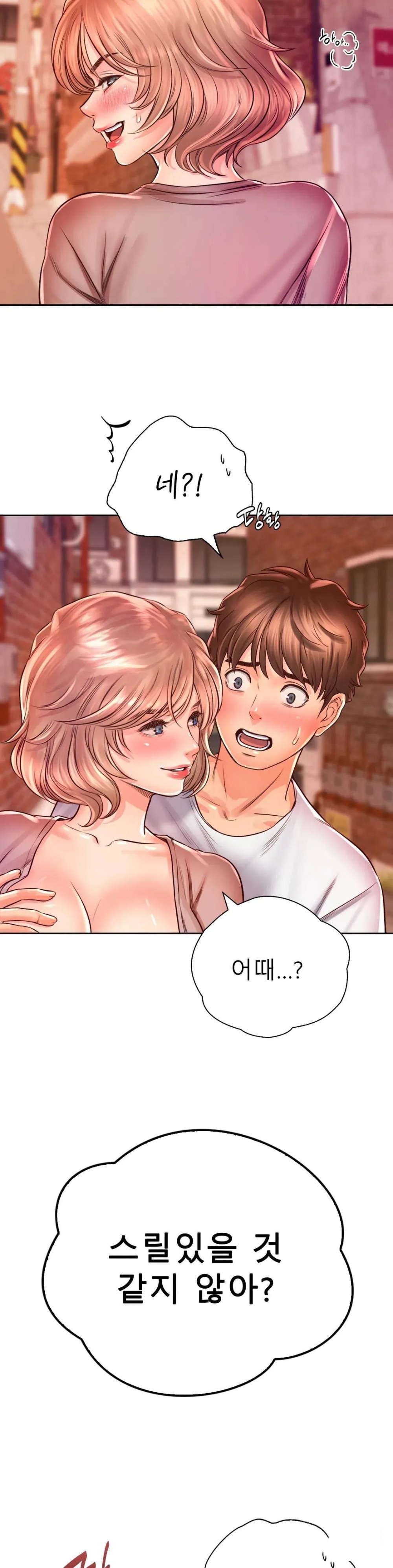 Osaka Raw - Chapter 15 Page 3