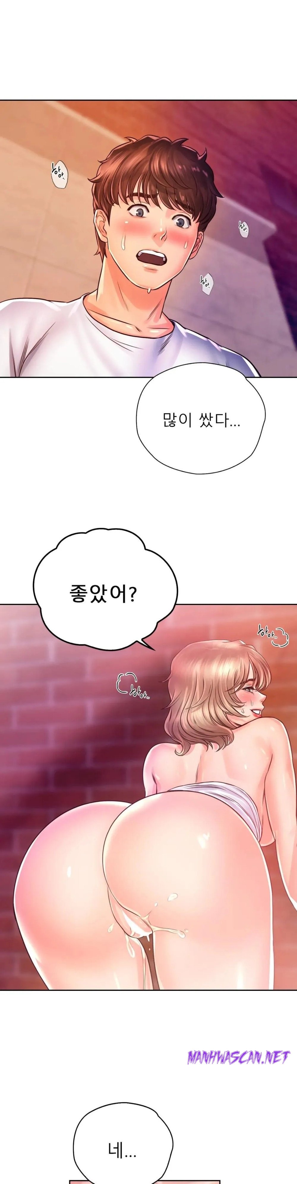 Osaka Raw - Chapter 15 Page 31