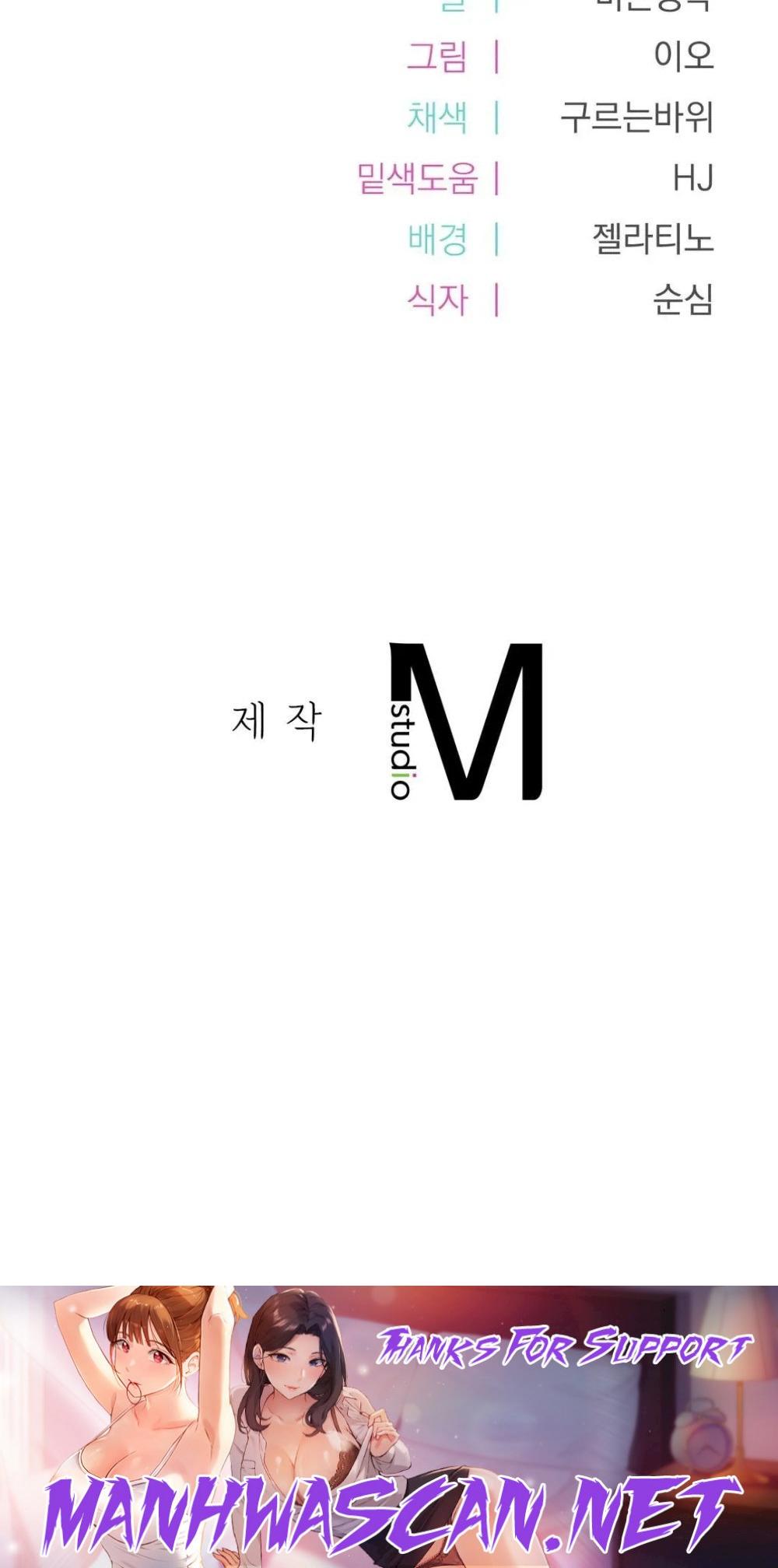 Osaka Raw - Chapter 15 Page 34