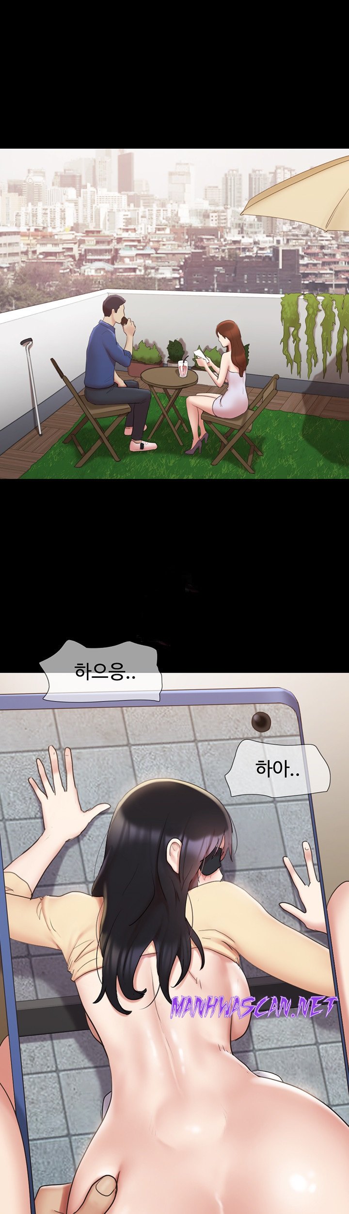 Everything Is Agreed Raw - Chapter 130 Page 0