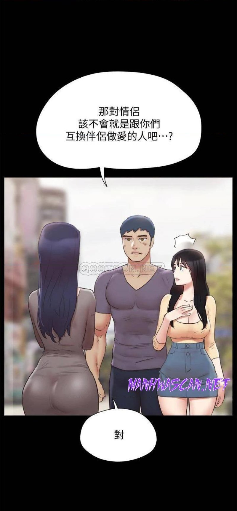 Everything Is Agreed Raw - Chapter 132 Page 31