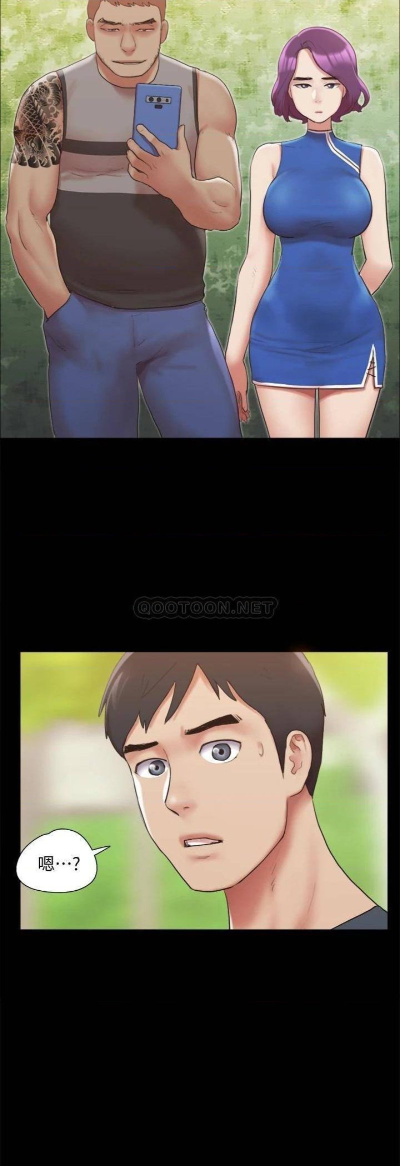 Everything Is Agreed Raw - Chapter 132 Page 39