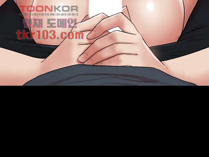 Everything Is Agreed Raw - Chapter 133 Page 15