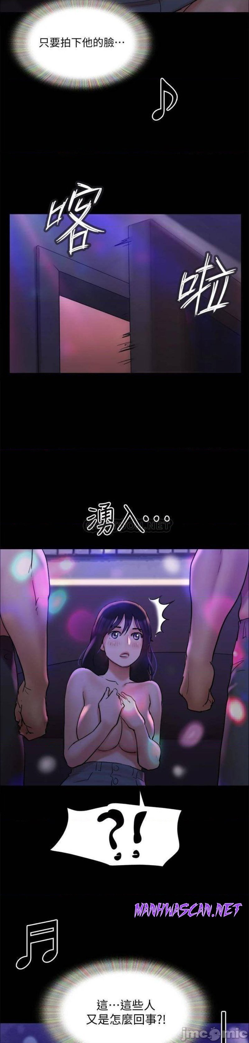 Everything Is Agreed Raw - Chapter 140 Page 2