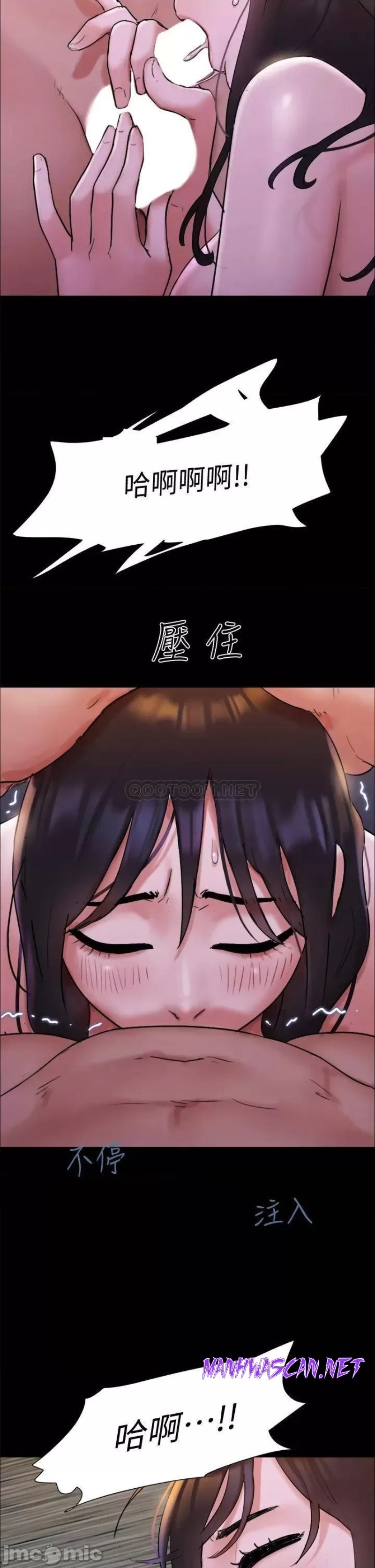 Everything Is Agreed Raw - Chapter 141 Page 38