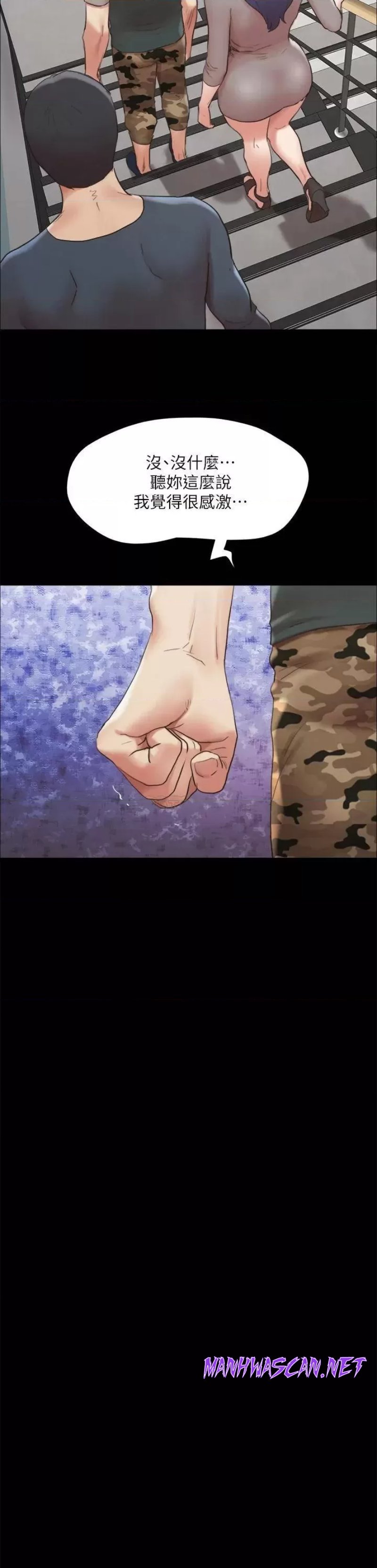 Everything Is Agreed Raw - Chapter 148 Page 27