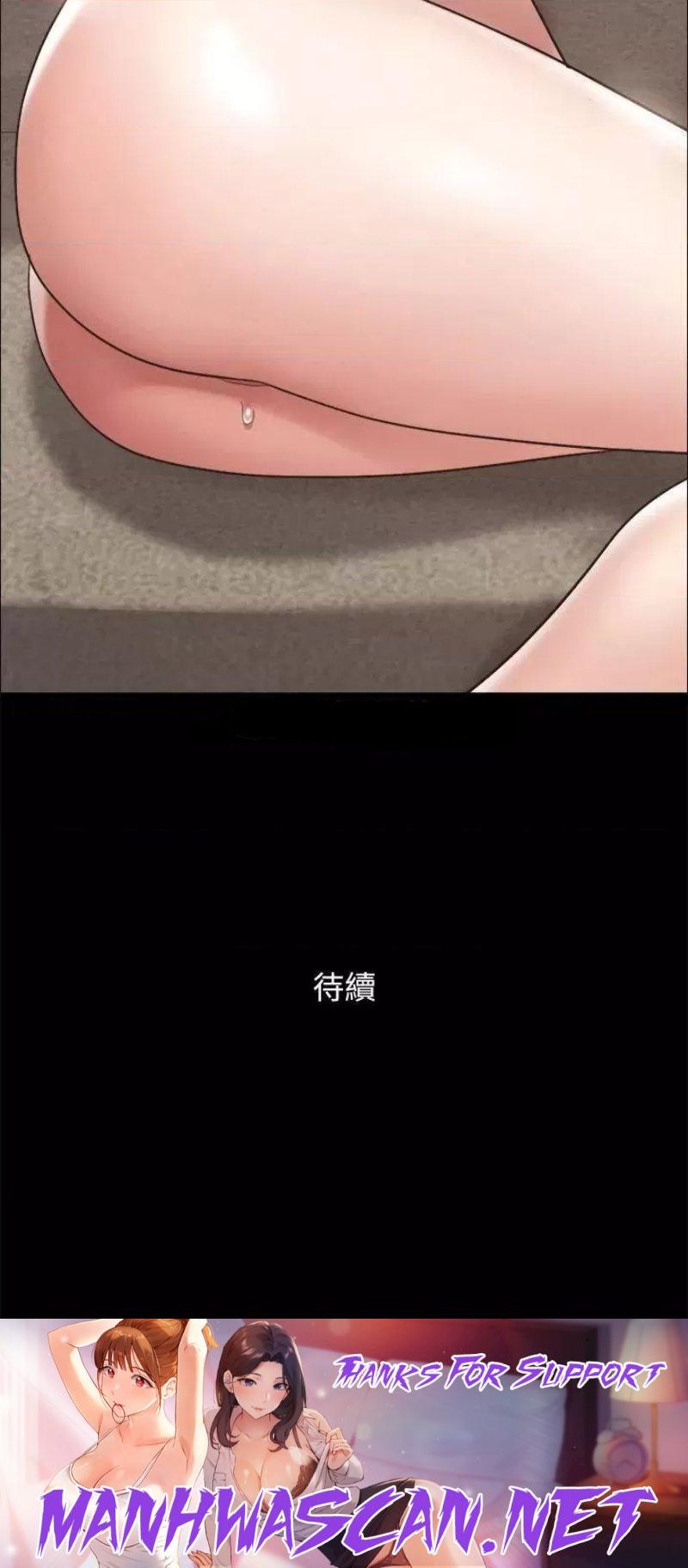 Everything Is Agreed Raw - Chapter 148 Page 43