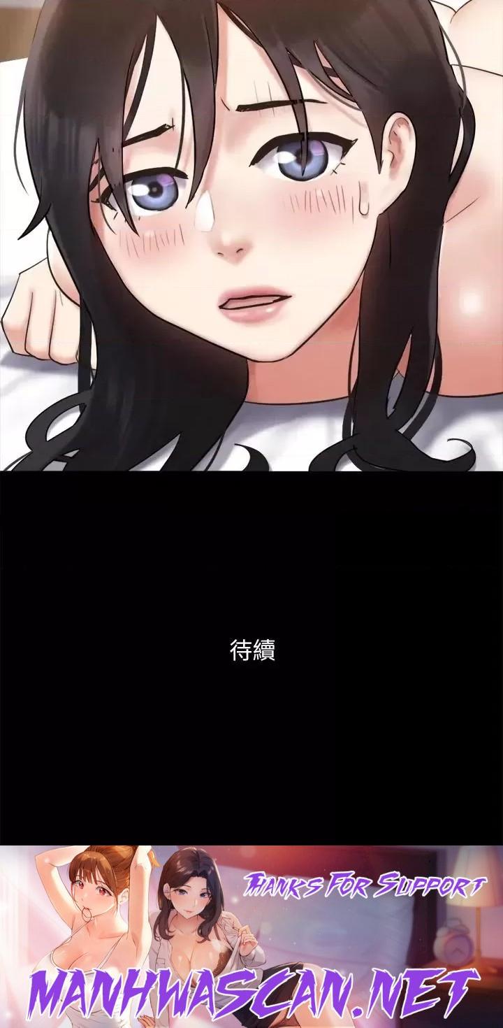 Everything Is Agreed Raw - Chapter 156 Page 45