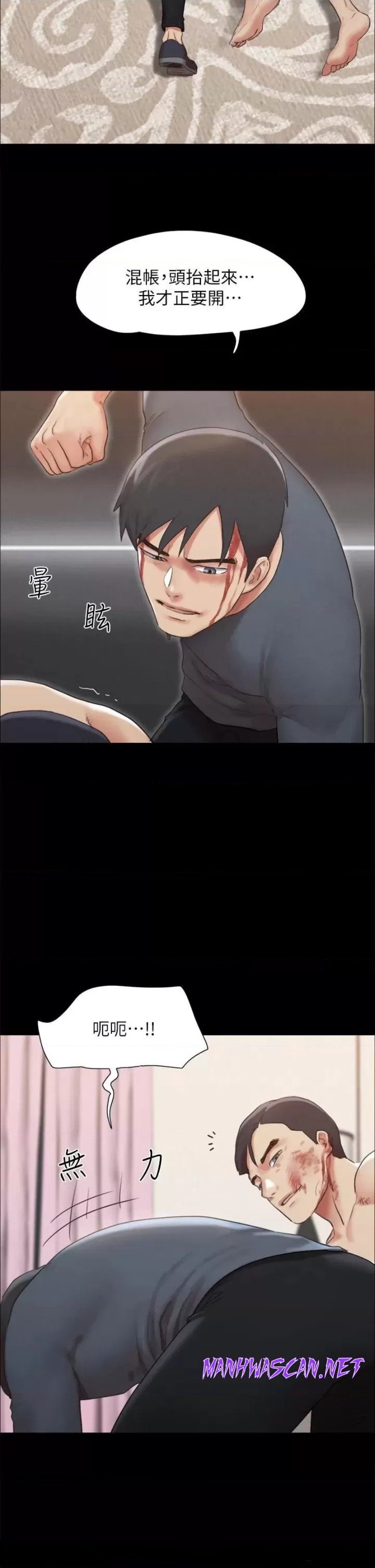 Everything Is Agreed Raw - Chapter 159 Page 22