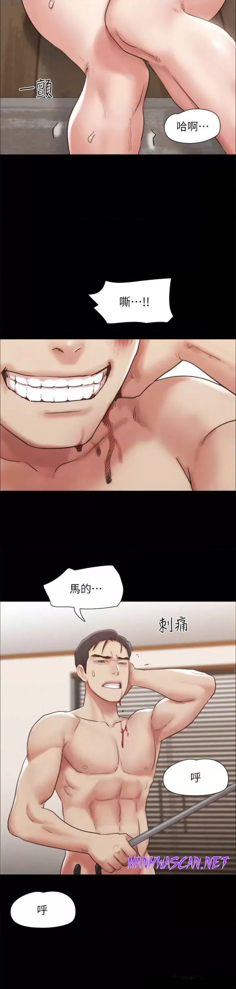 Everything Is Agreed Raw - Chapter 159 Page 27