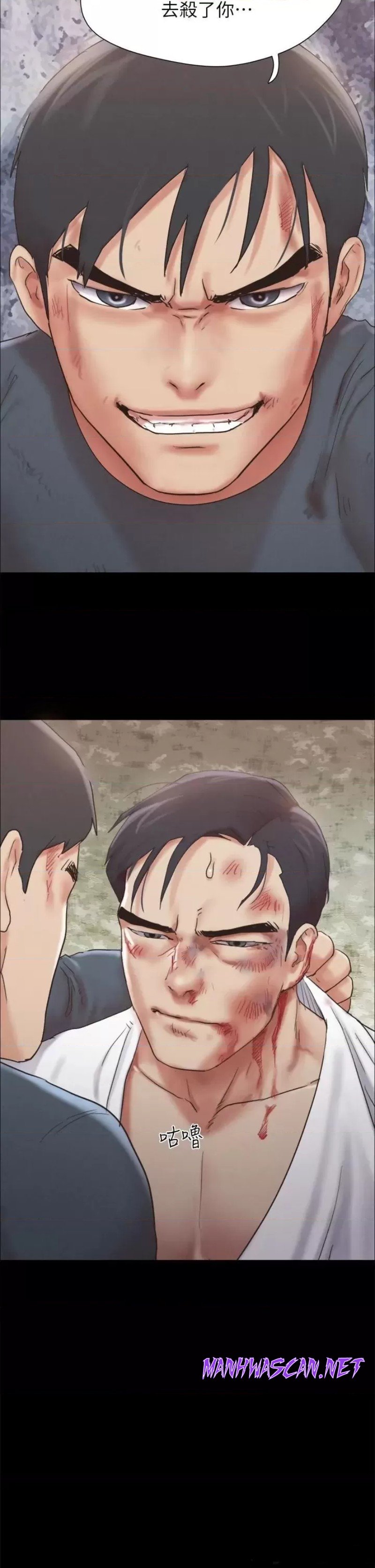 Everything Is Agreed Raw - Chapter 160 Page 36