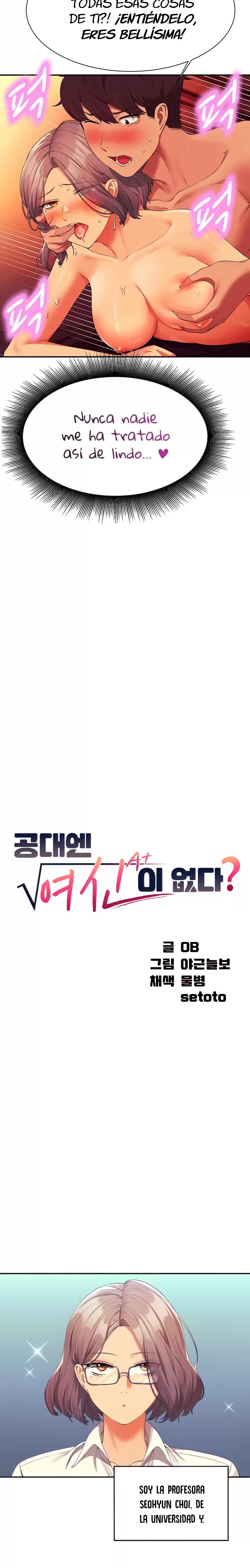 Where is Goddess Raw - Chapter 58 Page 2