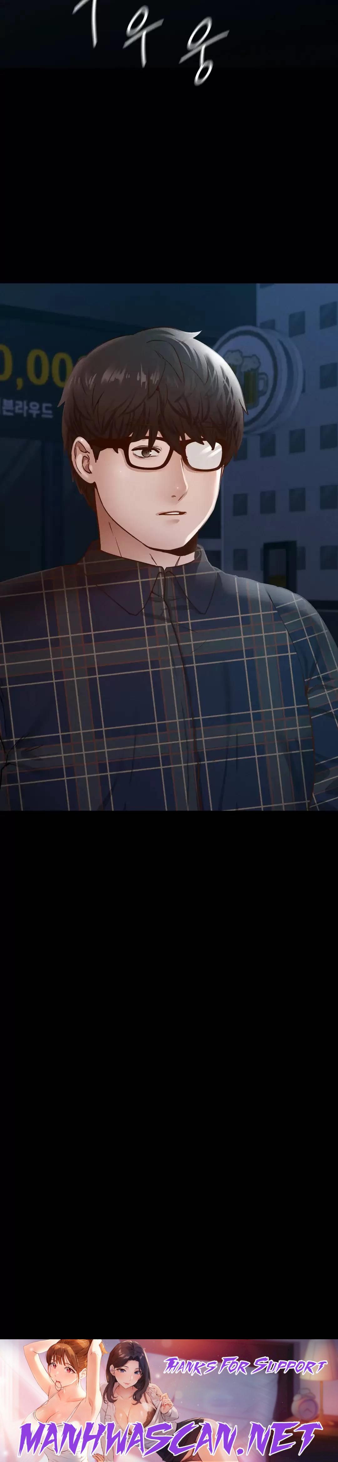 Please not at School! Raw - Chapter 11 Page 43