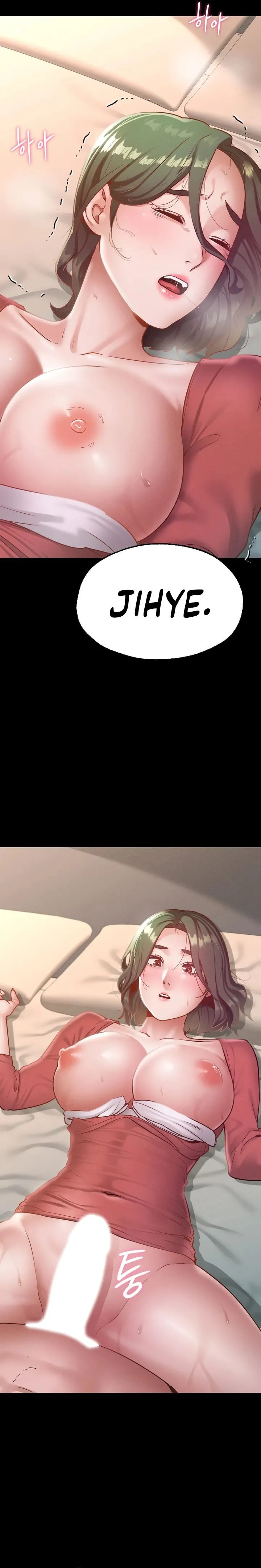 Please not at School! Raw - Chapter 16 Page 6