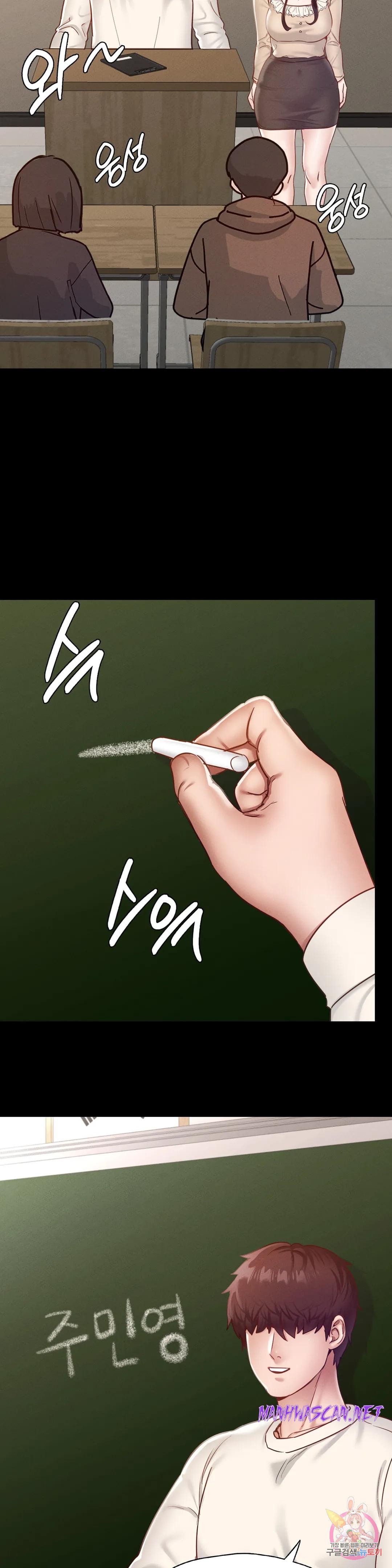 Please not at School! Raw - Chapter 26 Page 21