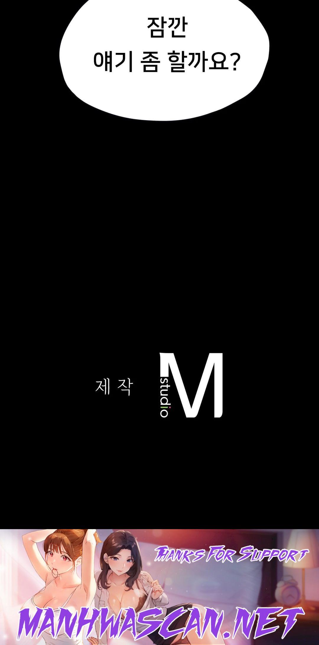 Please not at School! Raw - Chapter 26 Page 42