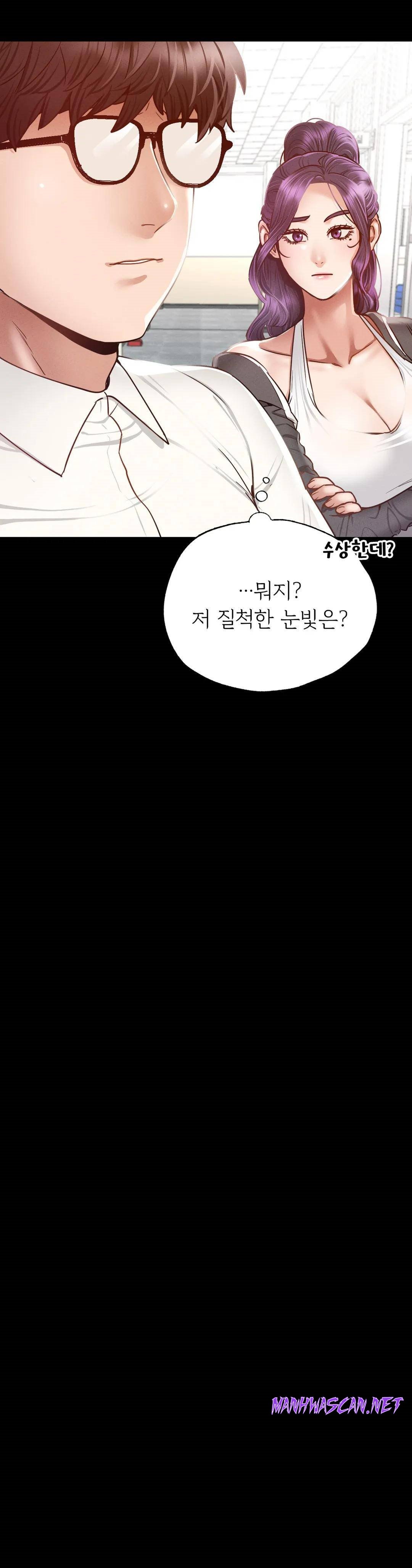 Please not at School! Raw - Chapter 3 Page 31