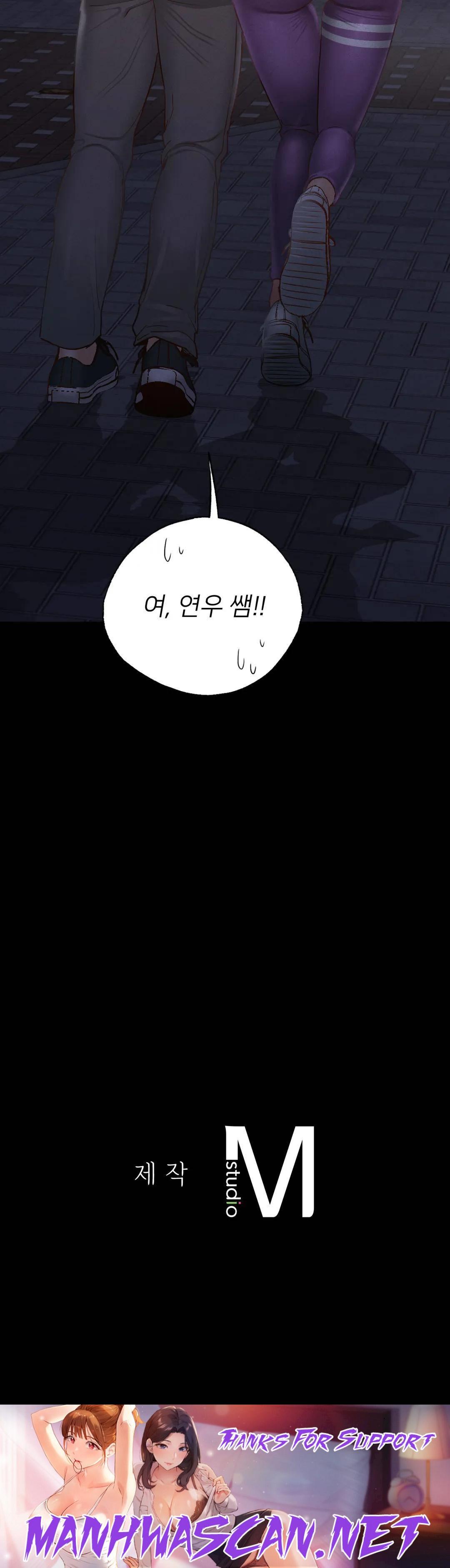 Please not at School! Raw - Chapter 3 Page 52