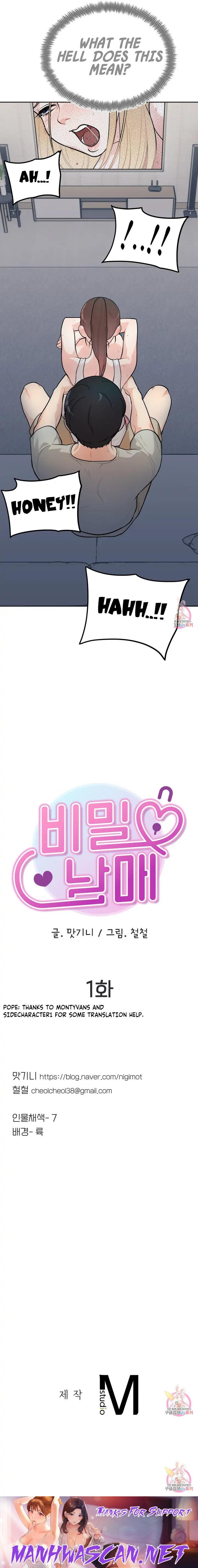 Secret Siblings - Chapter 1 Page 48