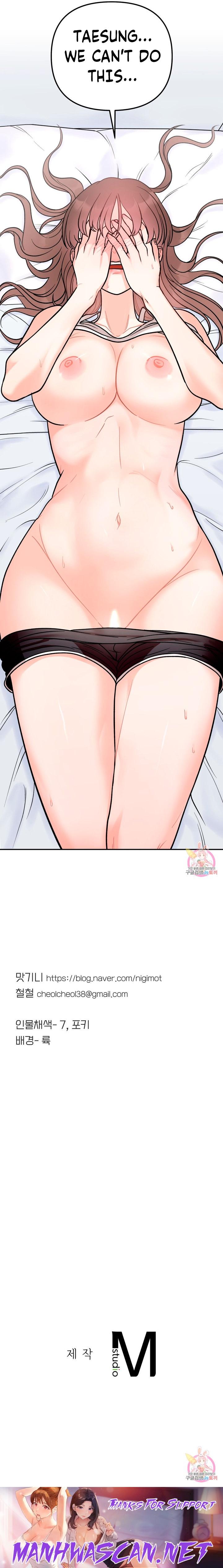 Secret Siblings - Chapter 5 Page 56