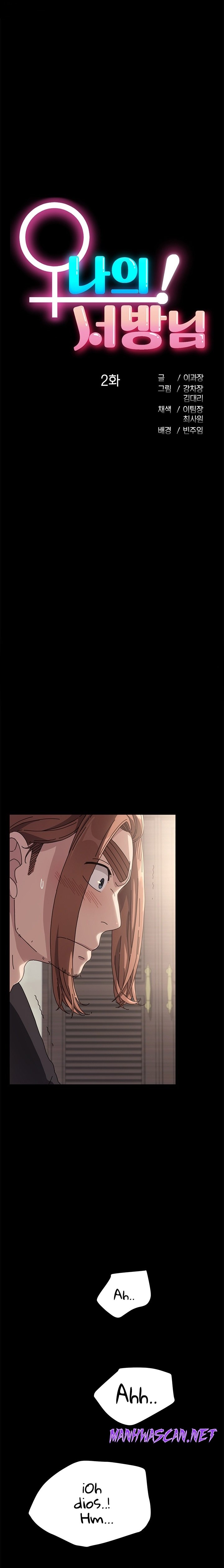 Ugh! My Husband Raw - Chapter 2 Page 2