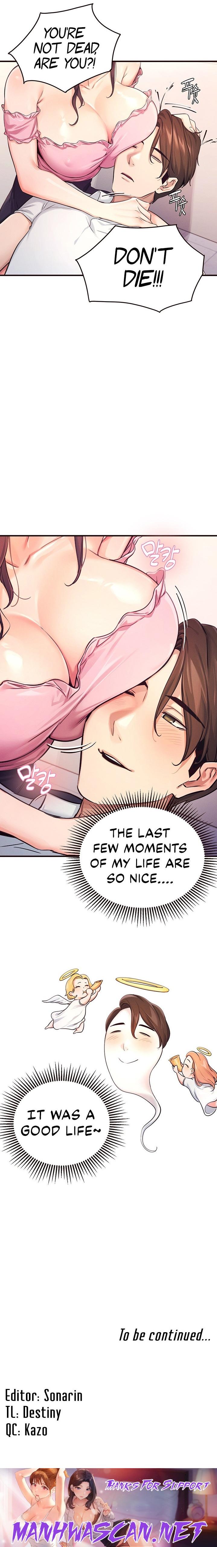 Selfless 100% - Chapter 1 Page 28