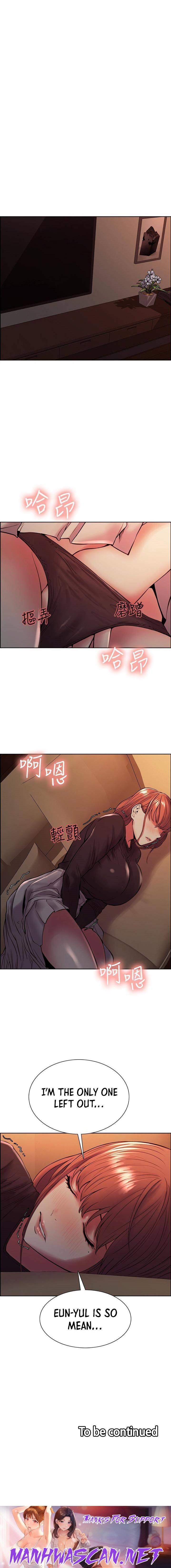 The Runaway Family - Chapter 66 Page 15