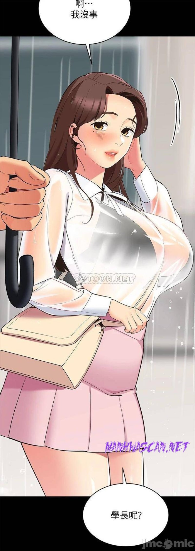 A Good Day To Pitch A Tent Raw - Chapter 12 Page 21