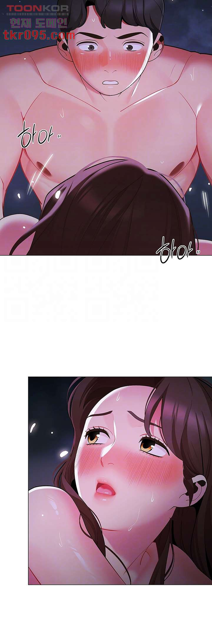 A Good Day To Pitch A Tent Raw - Chapter 13 Page 11