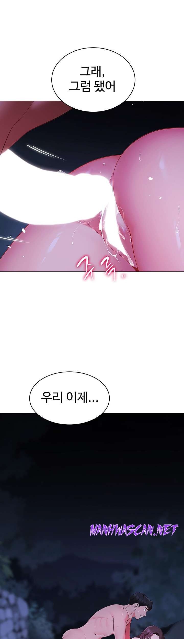 A Good Day To Pitch A Tent Raw - Chapter 13 Page 26