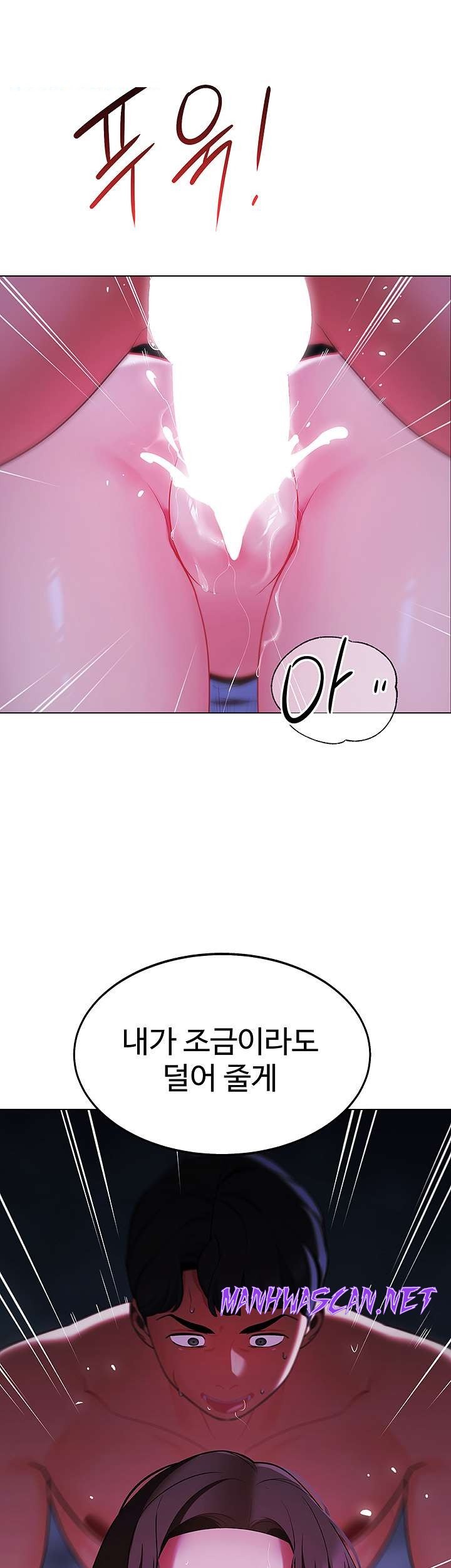 A Good Day To Pitch A Tent Raw - Chapter 13 Page 4