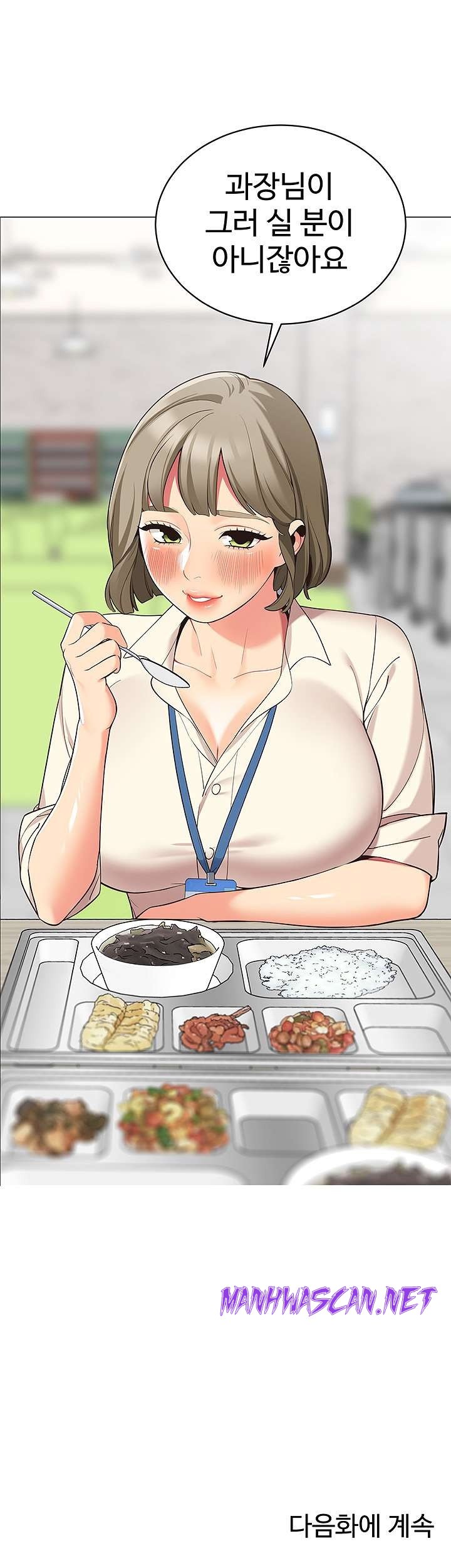 A Good Day To Pitch A Tent Raw - Chapter 13 Page 51