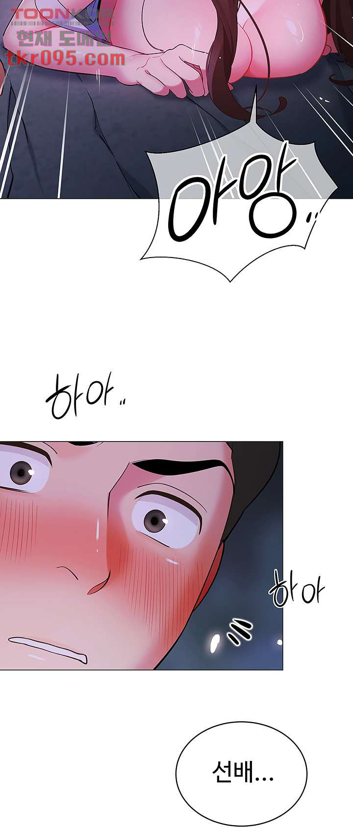 A Good Day To Pitch A Tent Raw - Chapter 13 Page 9