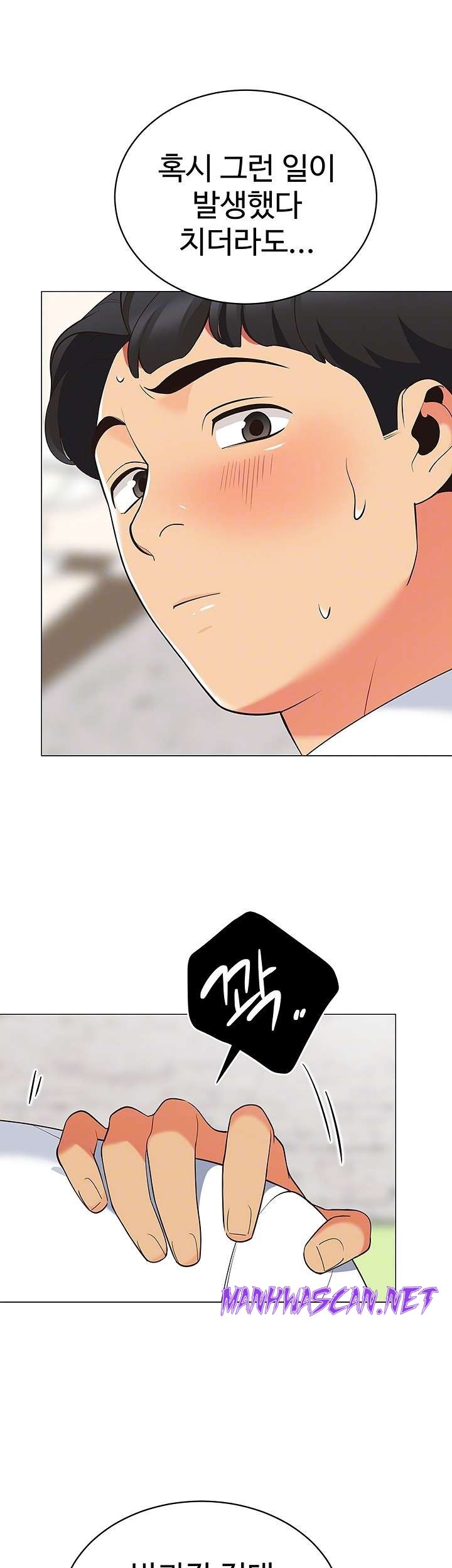 A Good Day To Pitch A Tent Raw - Chapter 14 Page 11