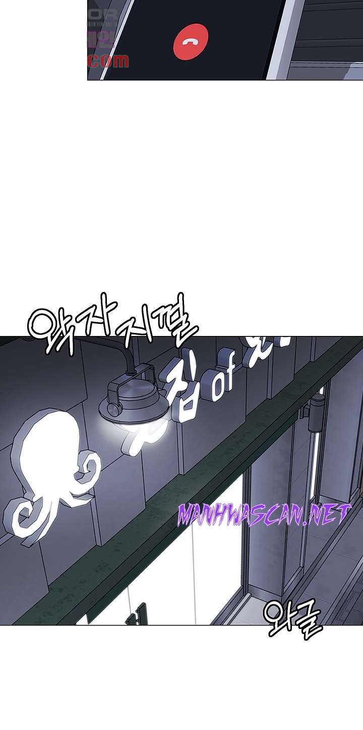 A Good Day To Pitch A Tent Raw - Chapter 14 Page 24