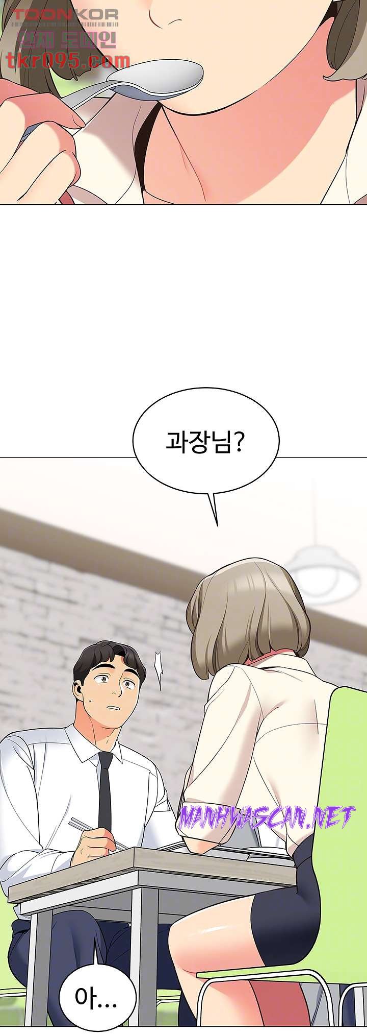 A Good Day To Pitch A Tent Raw - Chapter 14 Page 8