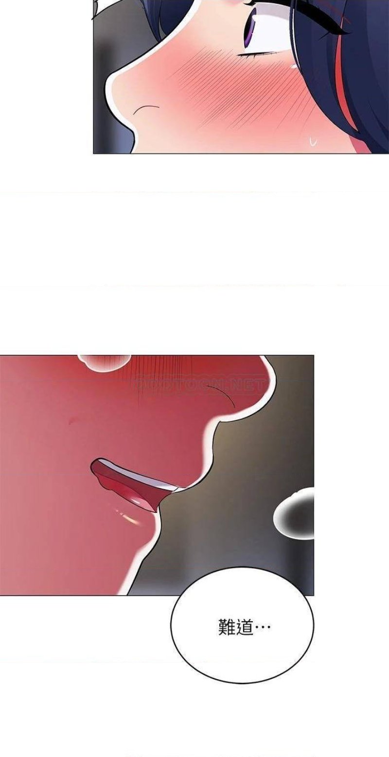 A Good Day To Pitch A Tent Raw - Chapter 16 Page 46