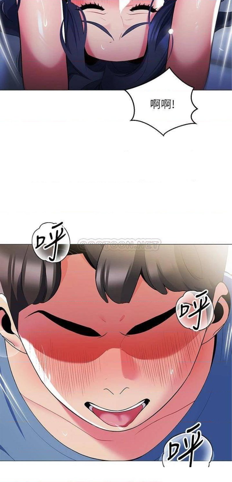 A Good Day To Pitch A Tent Raw - Chapter 17 Page 40